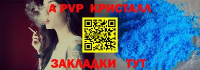 каннабис Пенза
