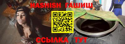каннабис Пенза