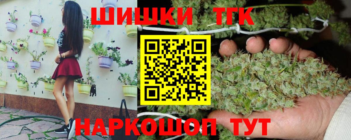 Конопля гибрид  Бошки Шишки AK-47  Марихуана тримм  Курск  Конопля SATIVA & INDICA  Вход с VPN 